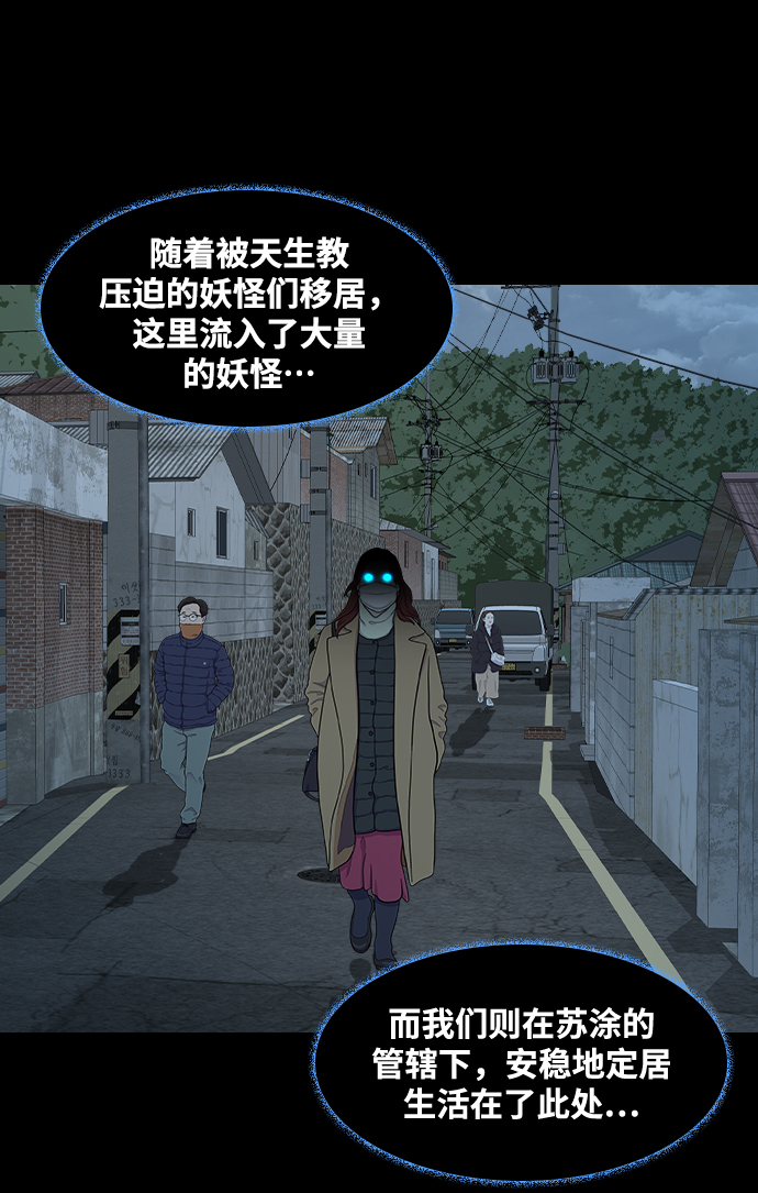 [第32话] 团生团死42