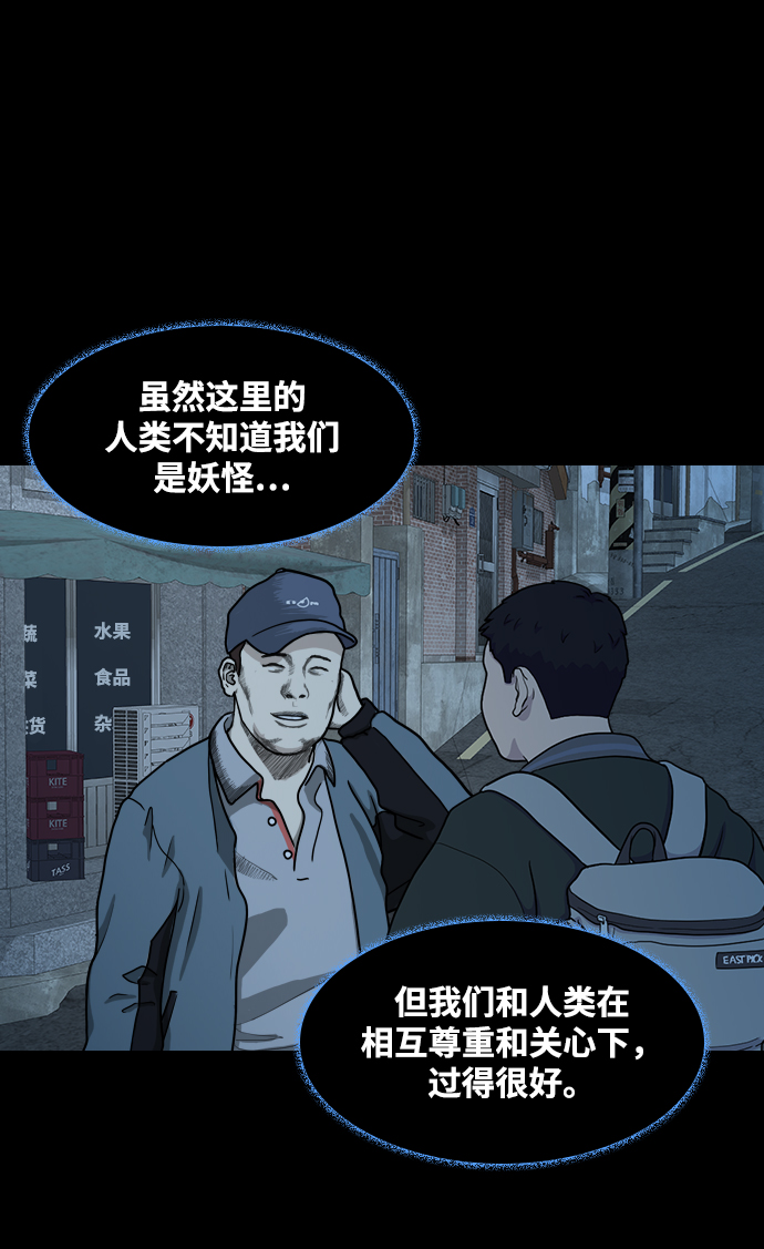 [第32话] 团生团死43