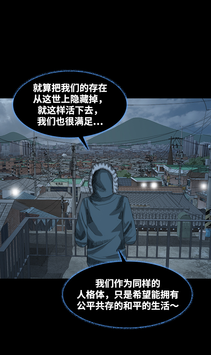 [第32话] 团生团死44