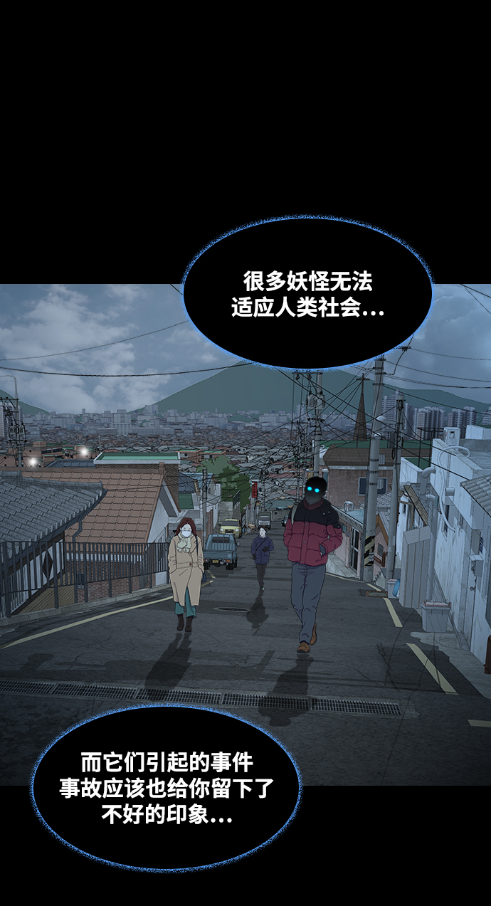 [第32话] 团生团死53