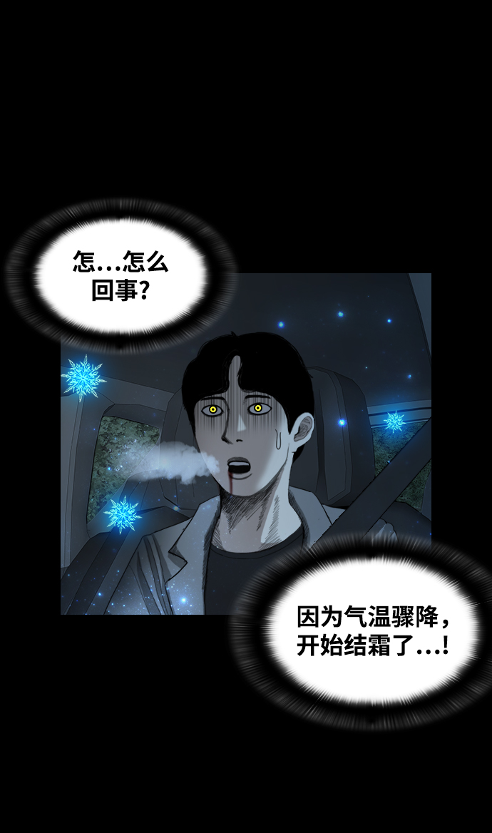 [第32话] 团生团死6