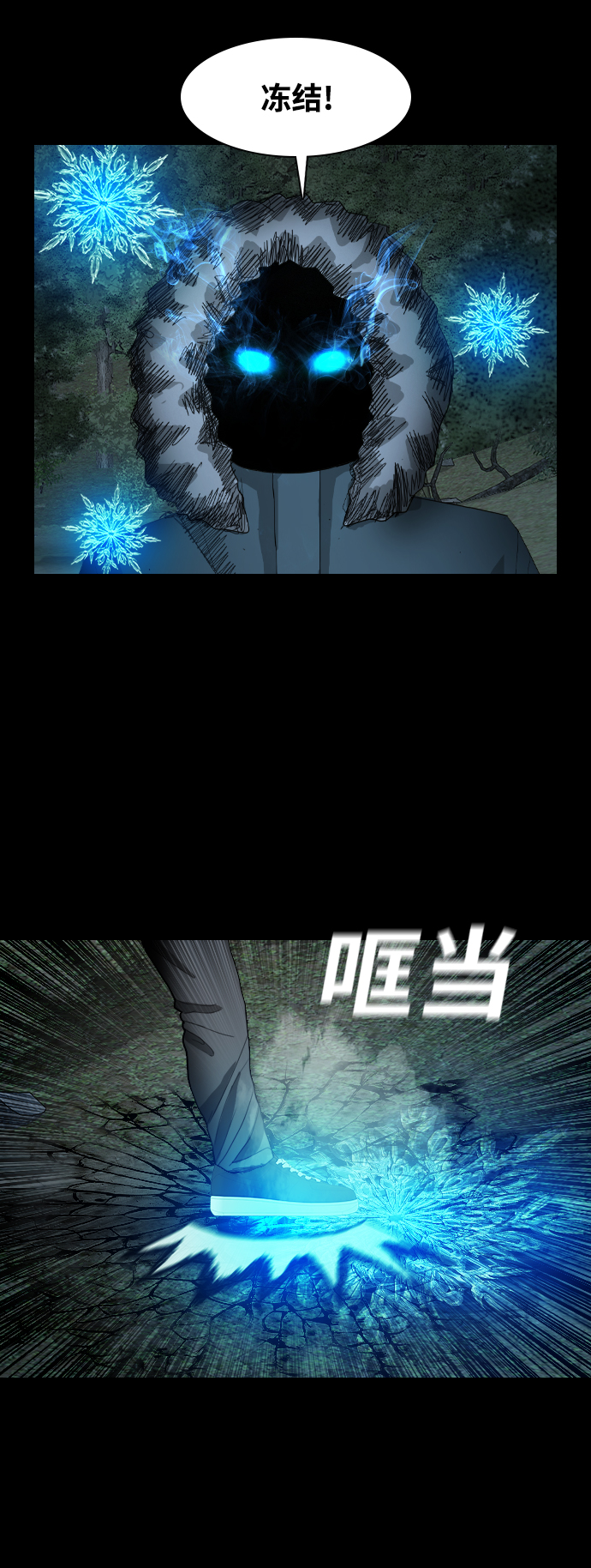 [第32话] 团生团死9
