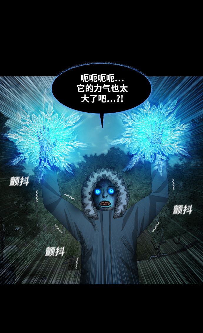 [第34话] 捕食者23