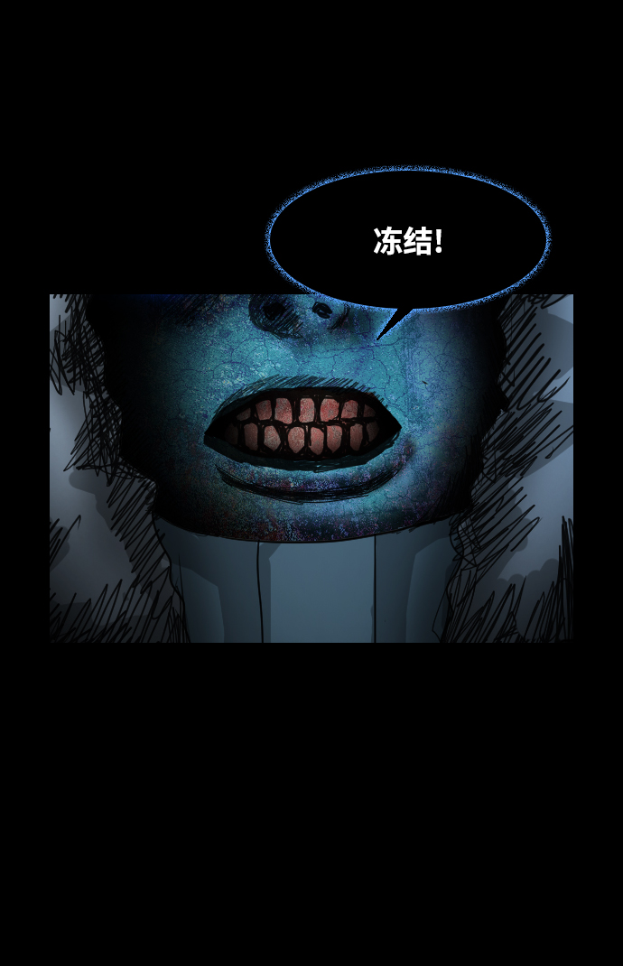 [第34话] 捕食者24