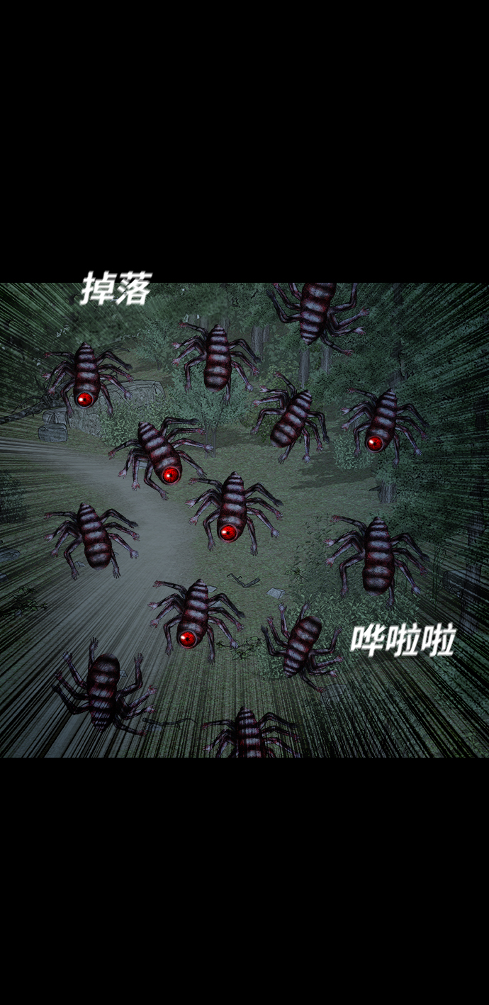 [第34话] 捕食者48