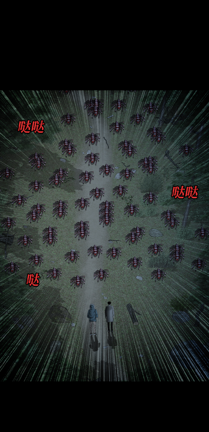 [第34话] 捕食者6
