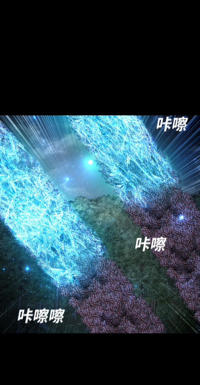 [第34话] 捕食者67