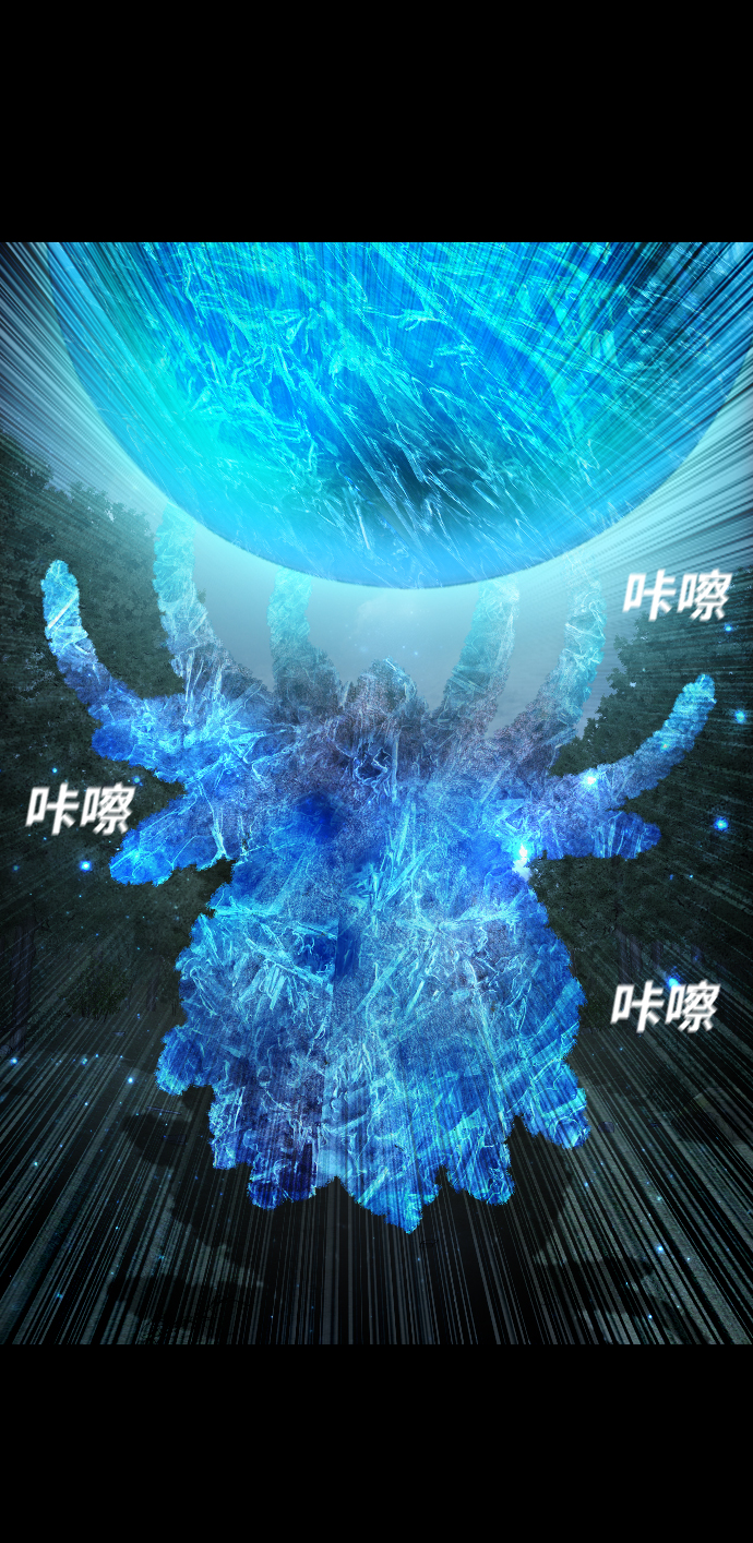 [第34话] 捕食者68