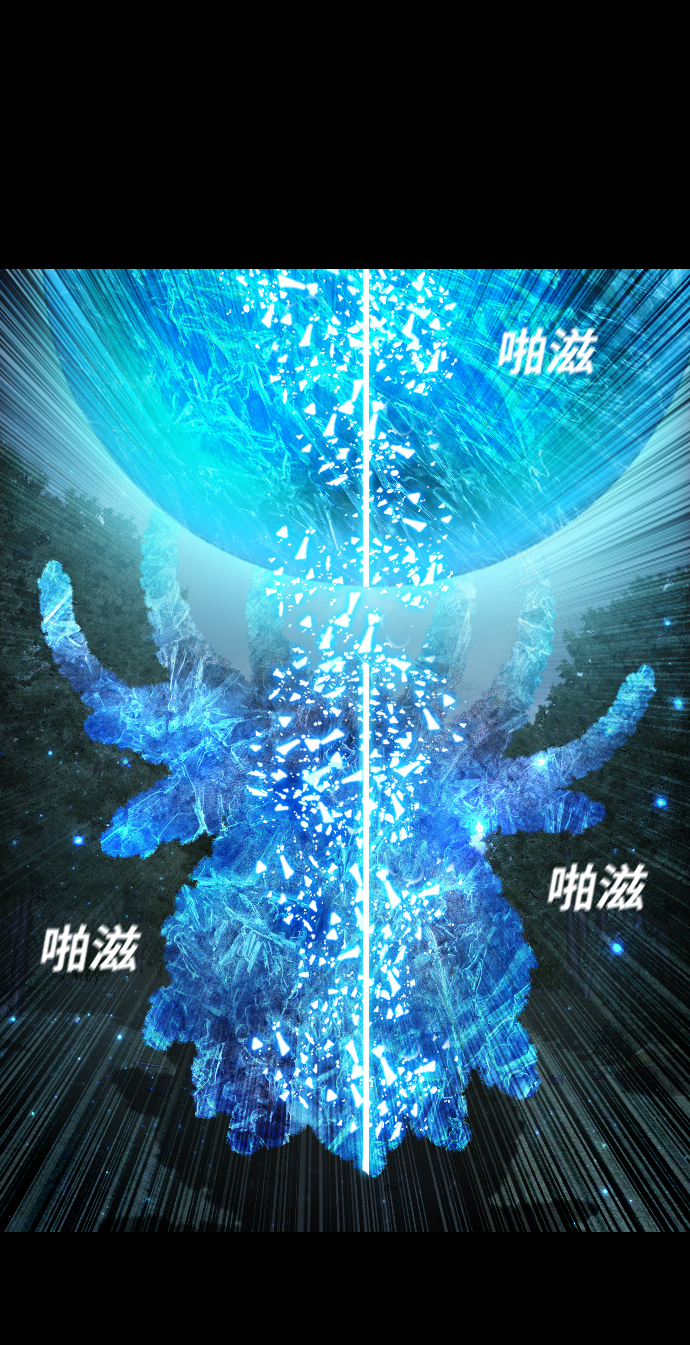 [第34话] 捕食者73