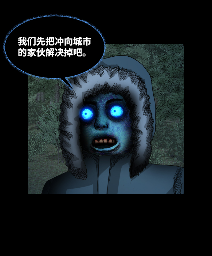 [第34话] 捕食者8