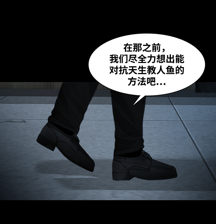 [第35话] 永恒岛66
