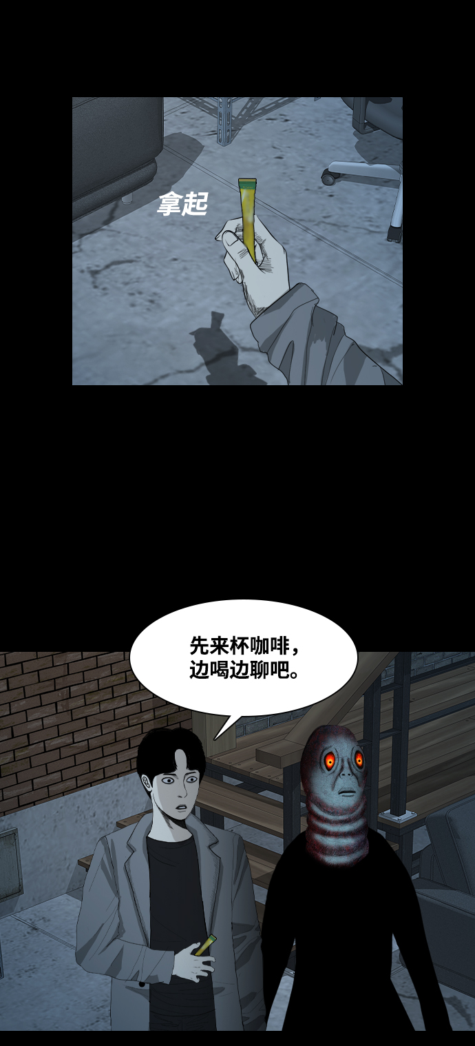 [第36话] 雾林11