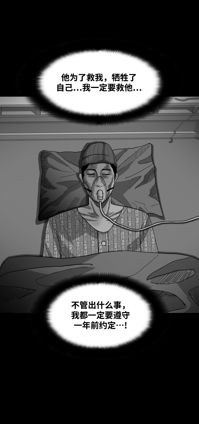 [第36话] 雾林21