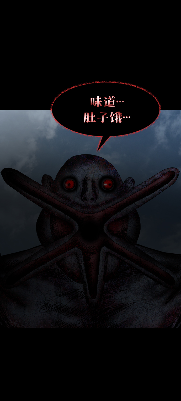 [第36话] 雾林42