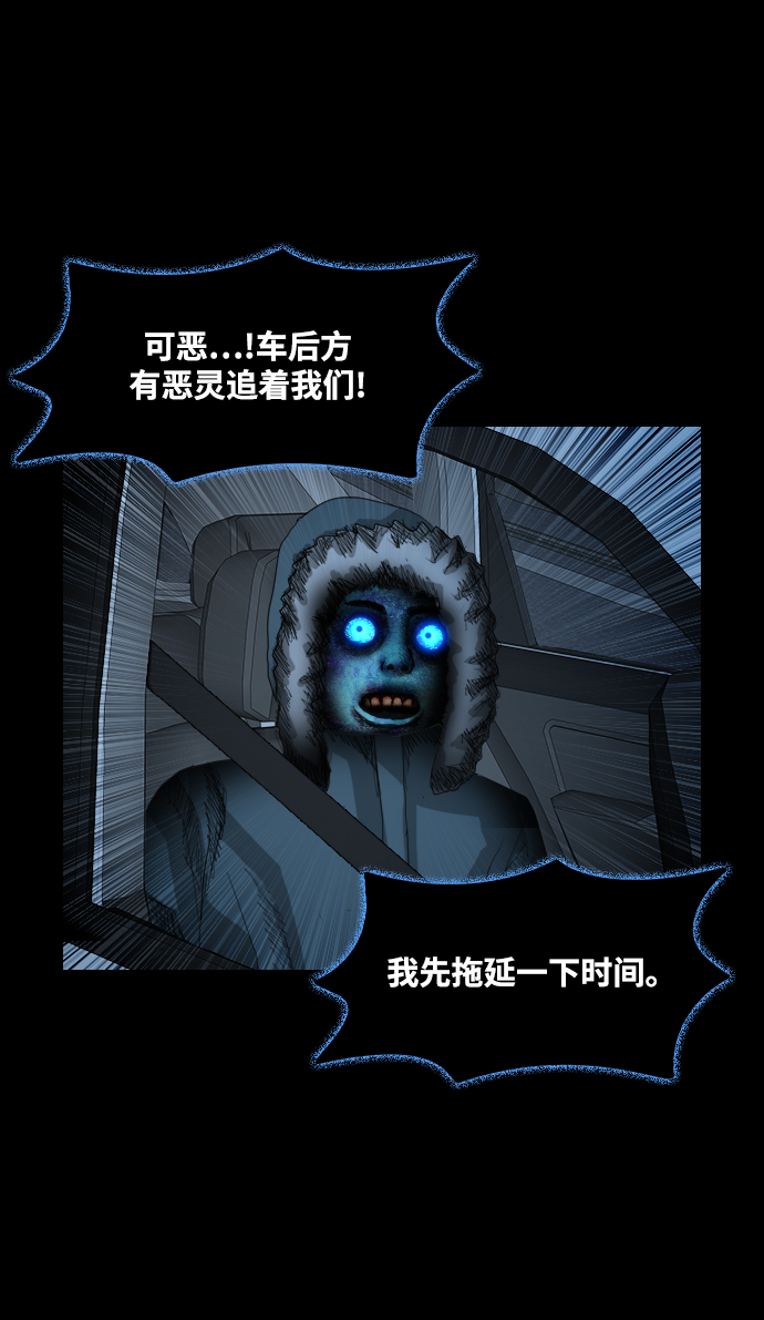 [第36话] 雾林45