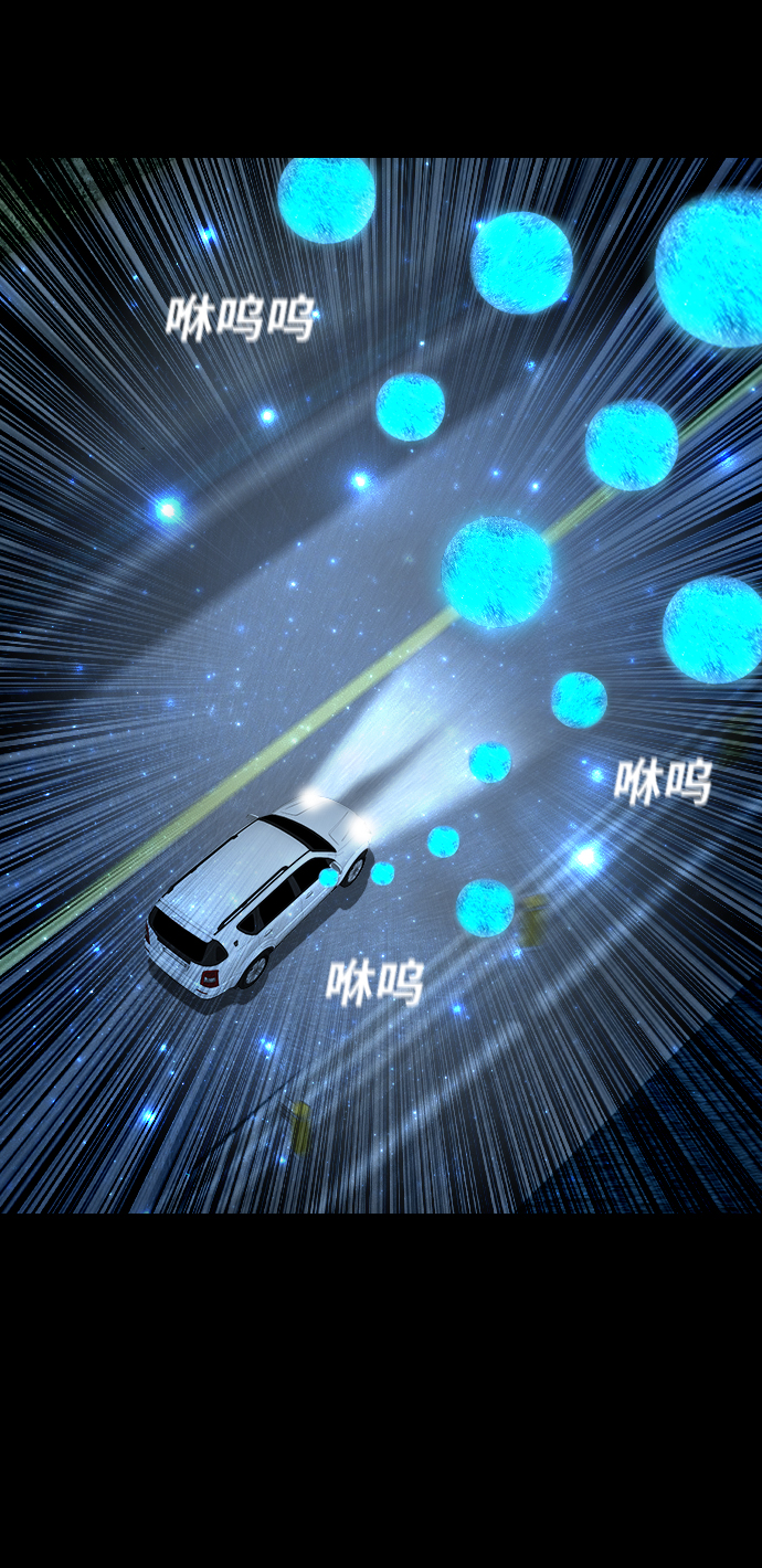 [第36话] 雾林46