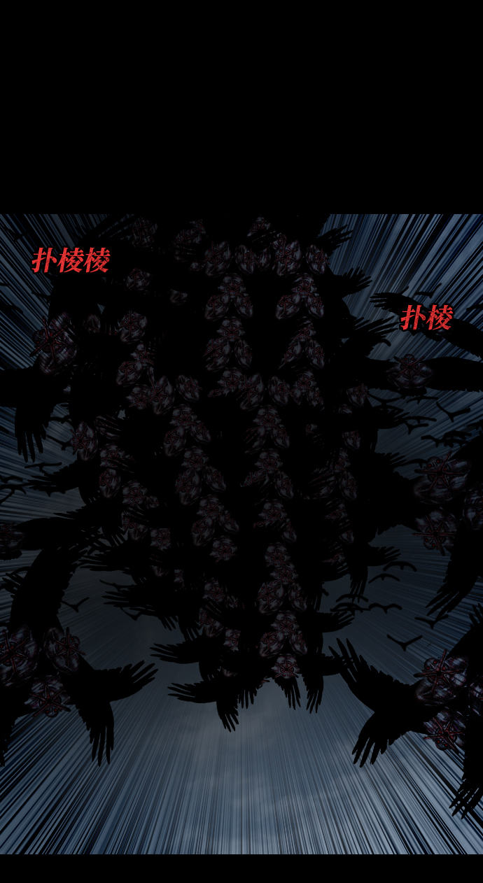 [第36话] 雾林54