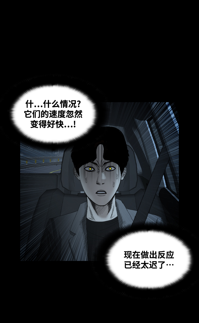 [第36话] 雾林55
