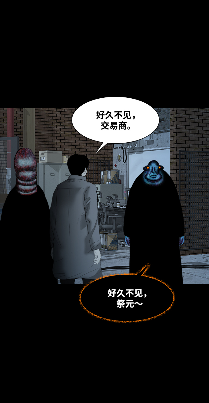 [第36话] 雾林8