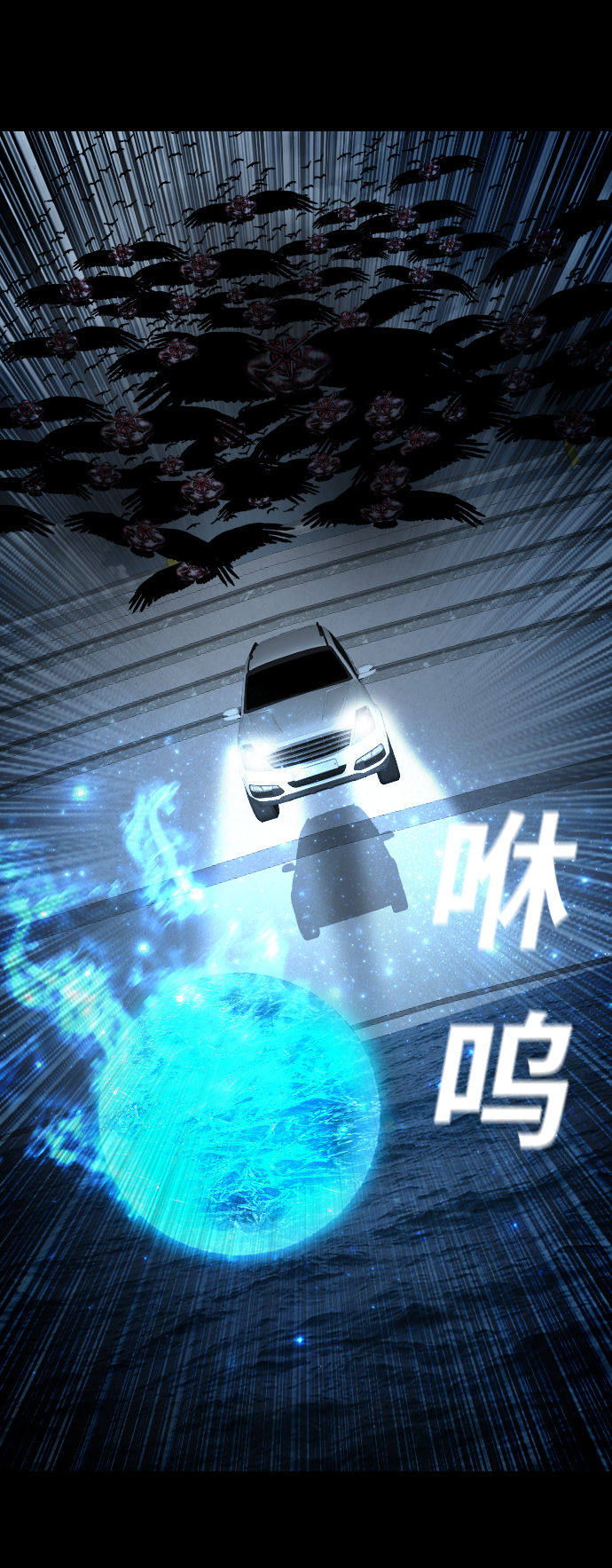 [第37话] 死亡之海10