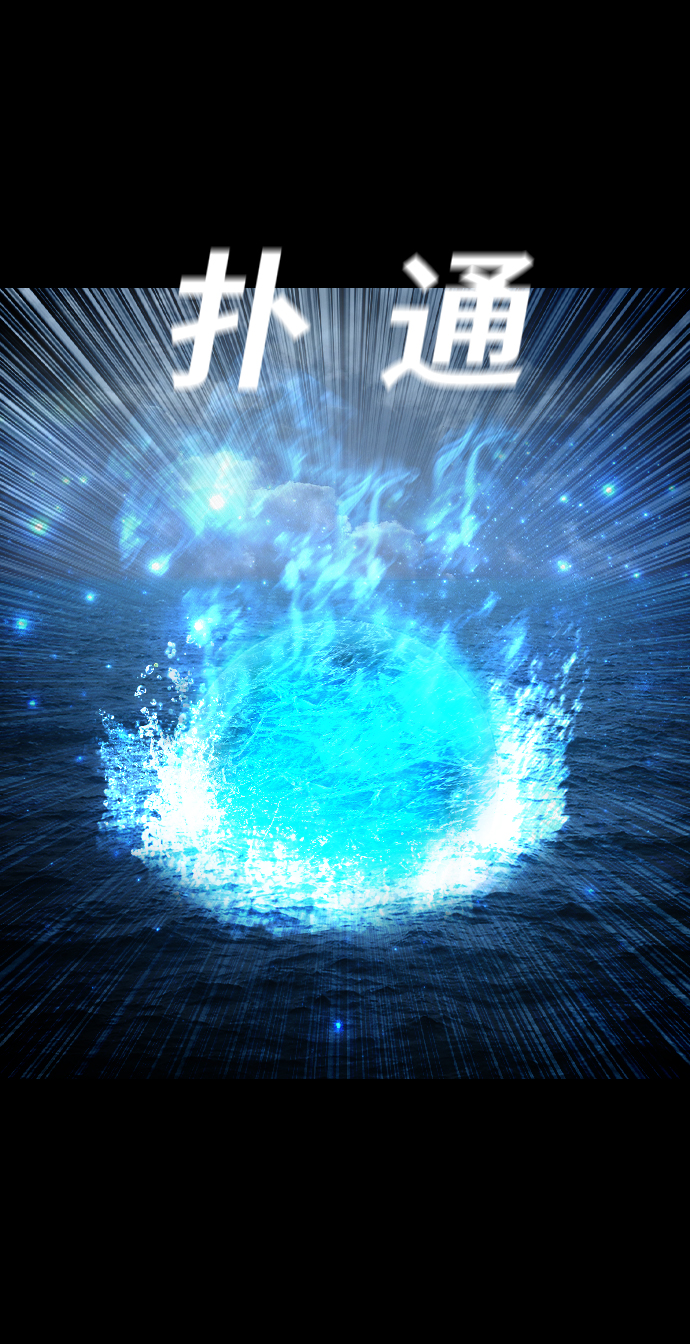 [第37话] 死亡之海11