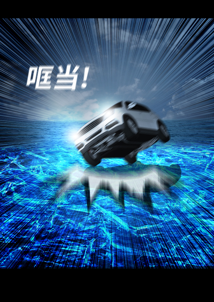 [第37话] 死亡之海14