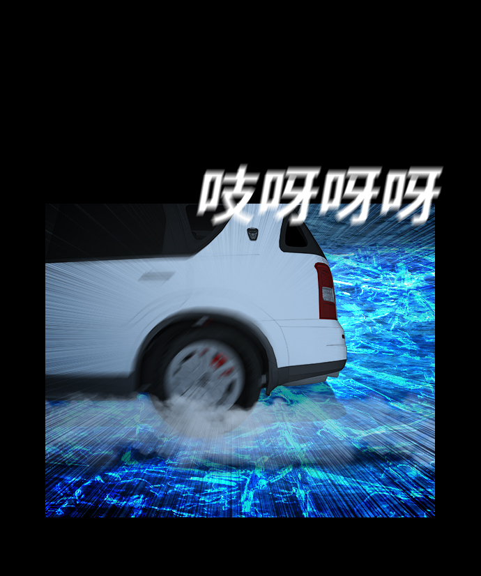[第37话] 死亡之海15
