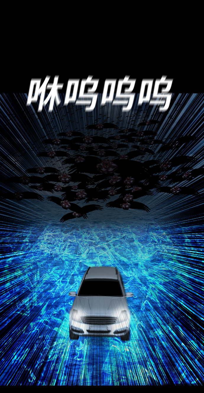 [第37话] 死亡之海16
