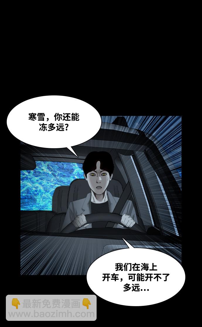 [第37话] 死亡之海17