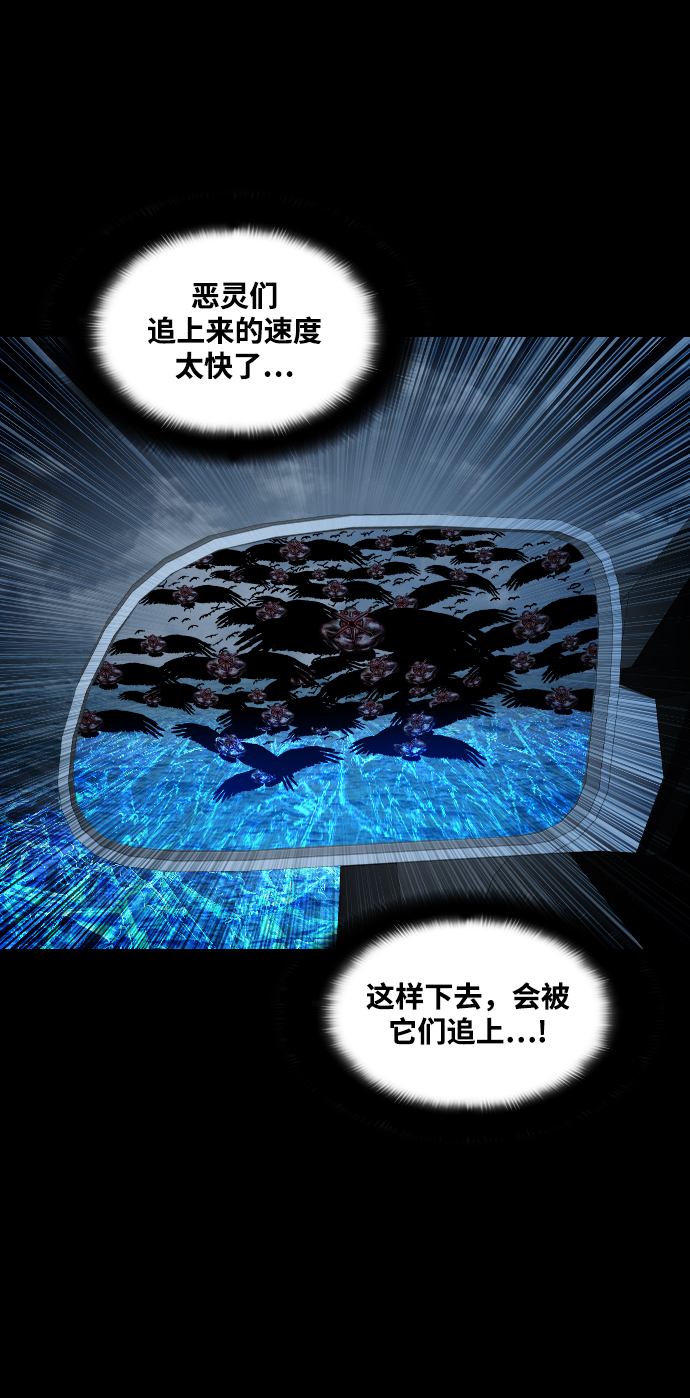 [第37话] 死亡之海23