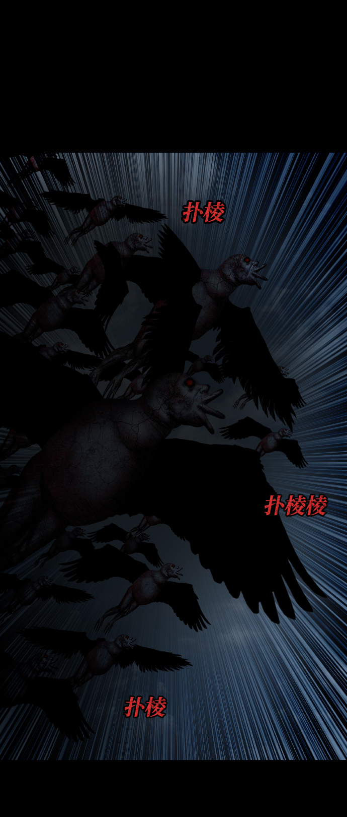 [第37话] 死亡之海25