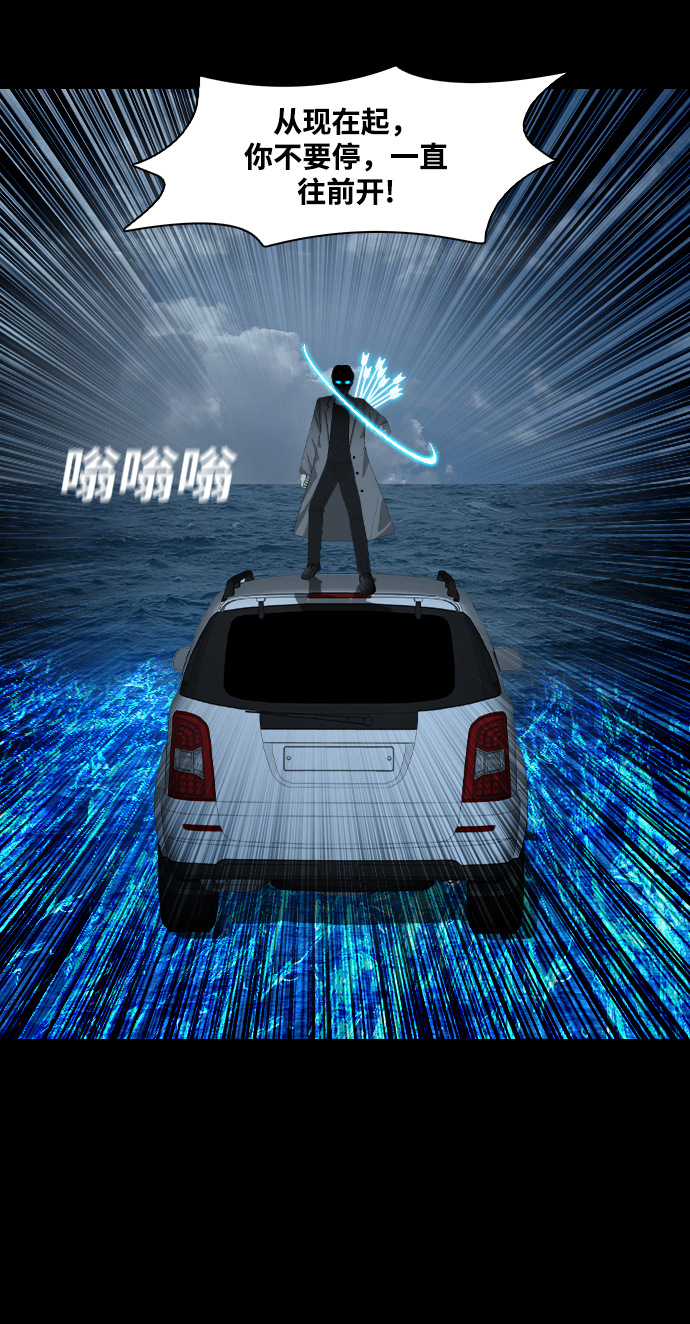 [第37话] 死亡之海27