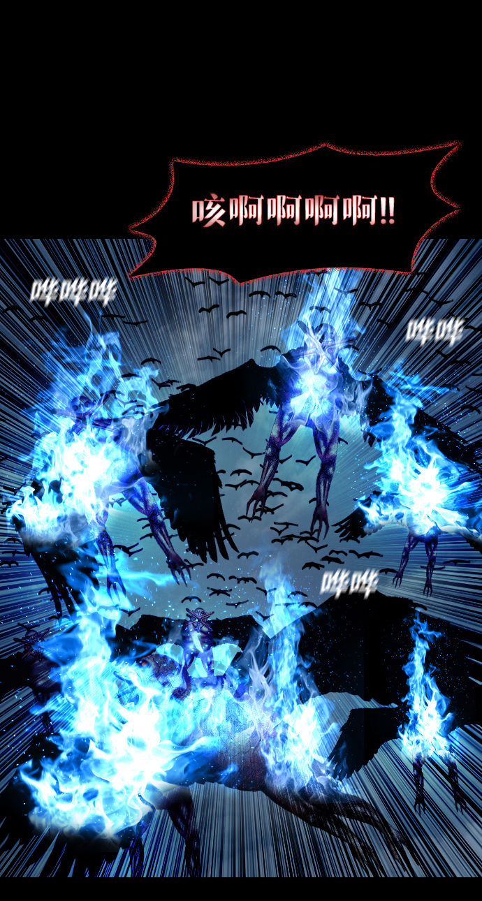 [第37话] 死亡之海32