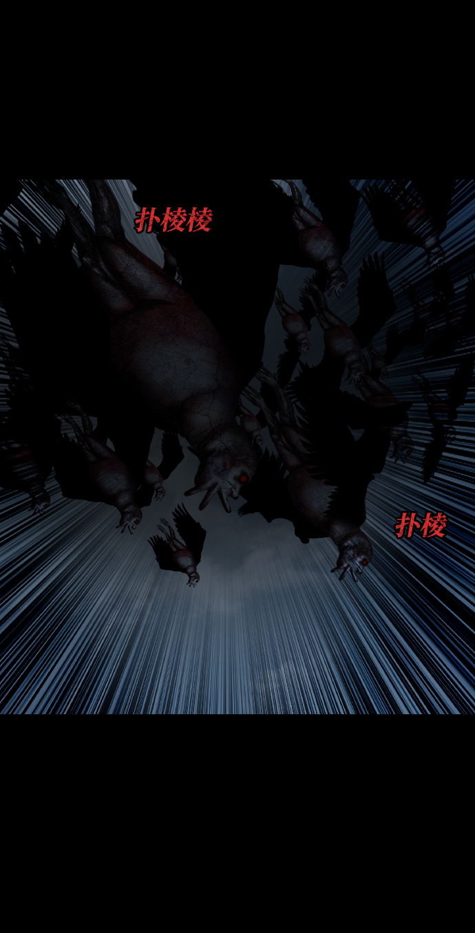 [第37话] 死亡之海37