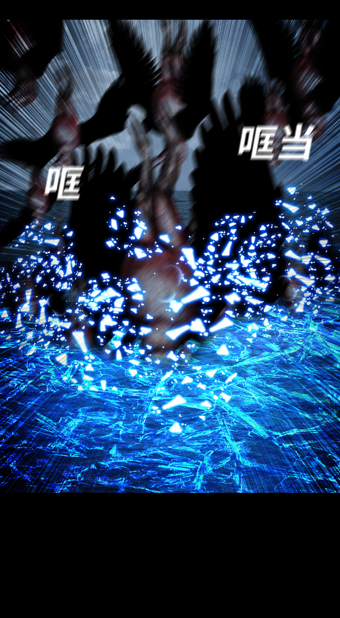 [第37话] 死亡之海39