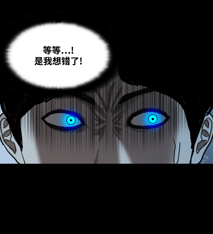 [第37话] 死亡之海46