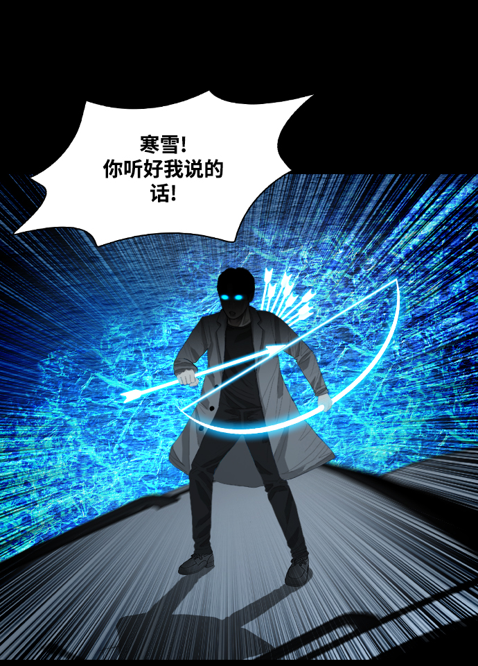 [第37话] 死亡之海52