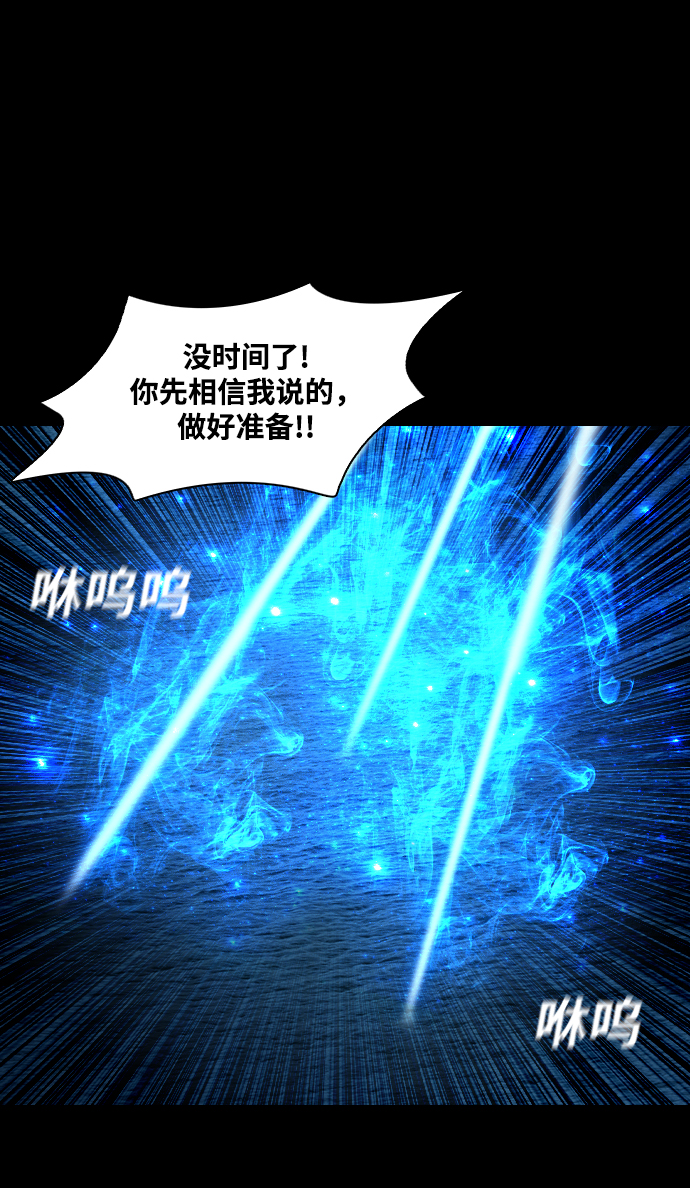 [第37话] 死亡之海55