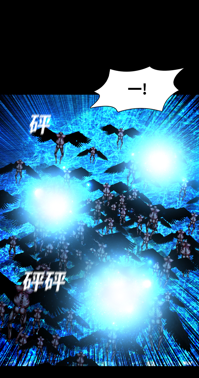 [第37话] 死亡之海56