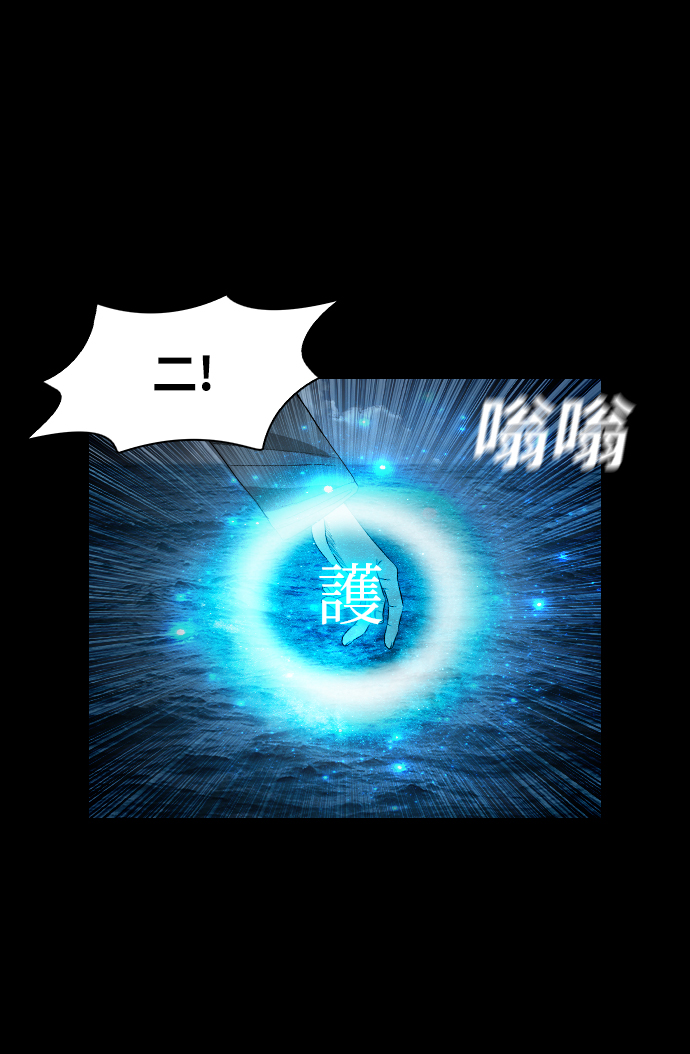 [第37话] 死亡之海57