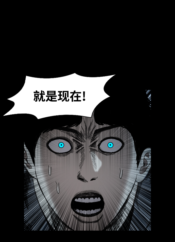 [第37话] 死亡之海59