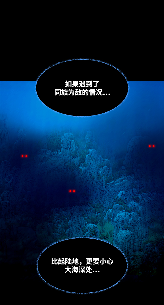 [第37话] 死亡之海68
