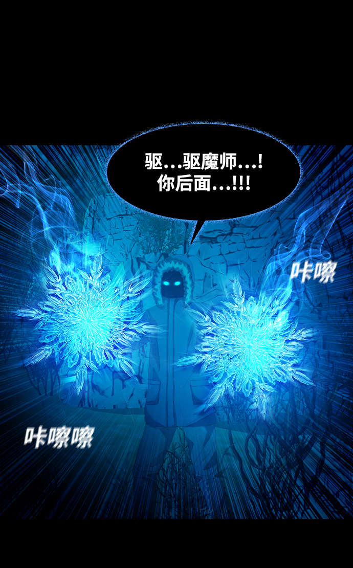 [第37话] 死亡之海76