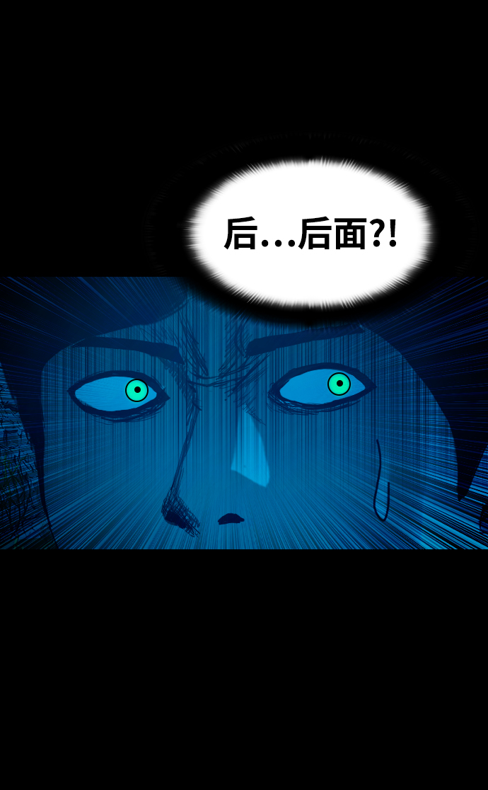 [第37话] 死亡之海77
