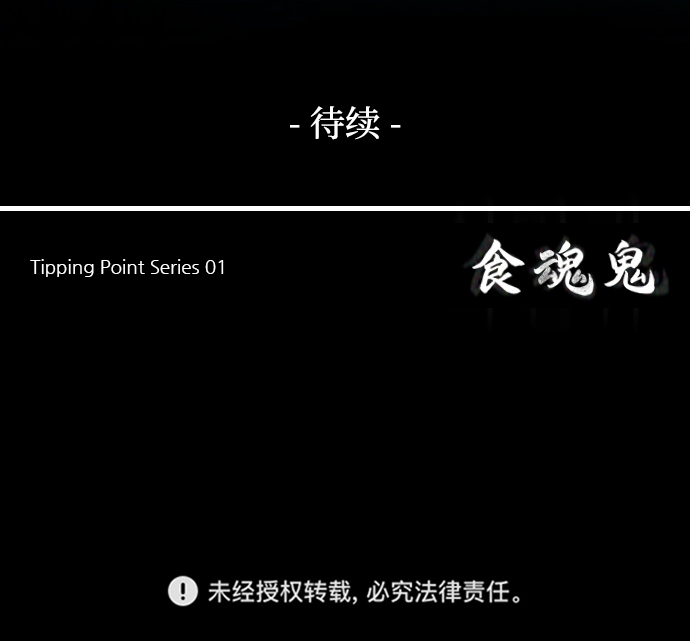 [第37话] 死亡之海79
