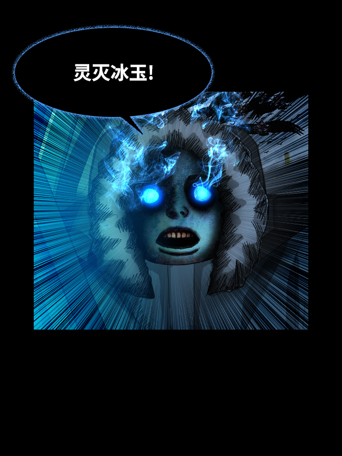 [第37话] 死亡之海9