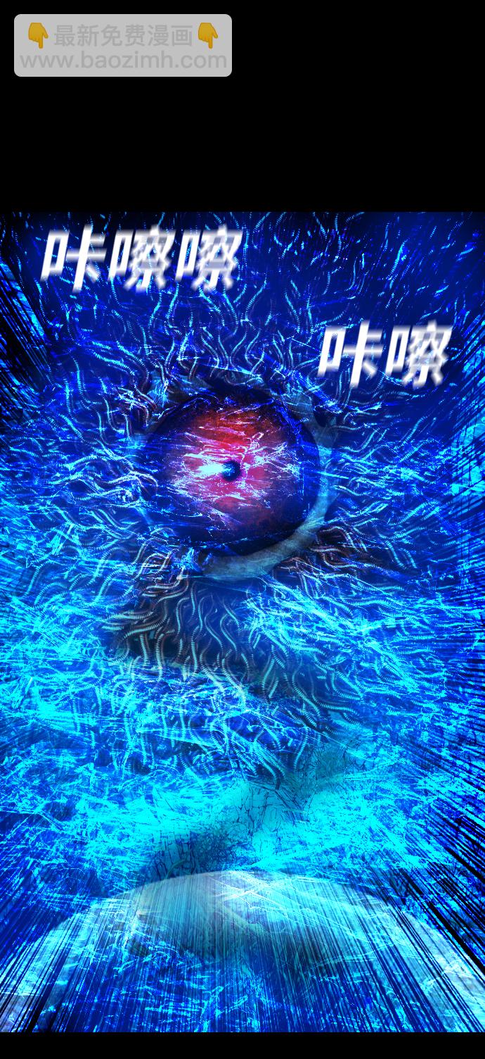 [第38话] 世界尽头11