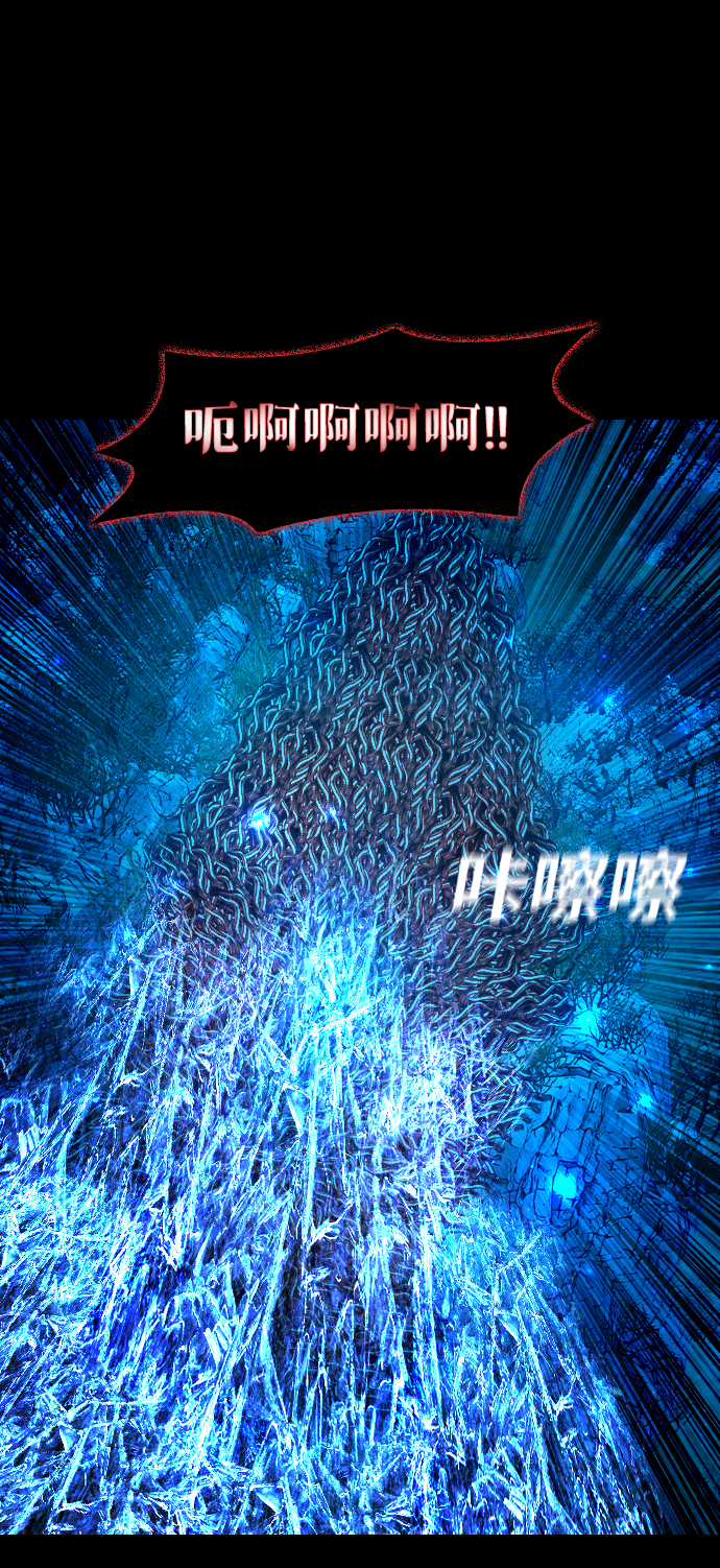 [第38话] 世界尽头12