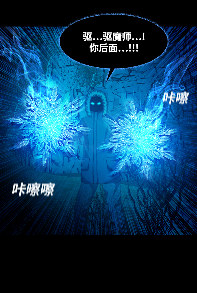 [第38话] 世界尽头2