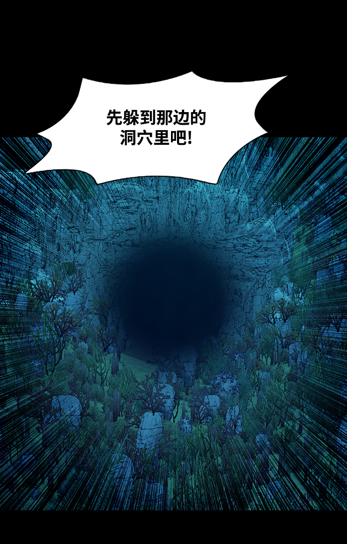 [第38话] 世界尽头23